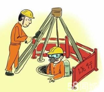 顺德有限空间作业操作程序